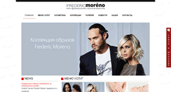 Desktop Screenshot of frederic-moreno.com.ua